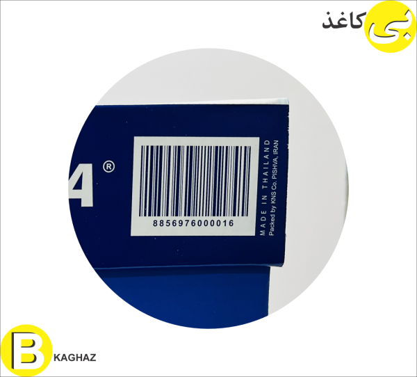 کاغذ دبل آ A4