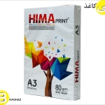 کاغذ هیما A3