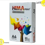 کاغذ هیما A4