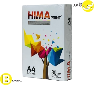 کاغذ هیما A4