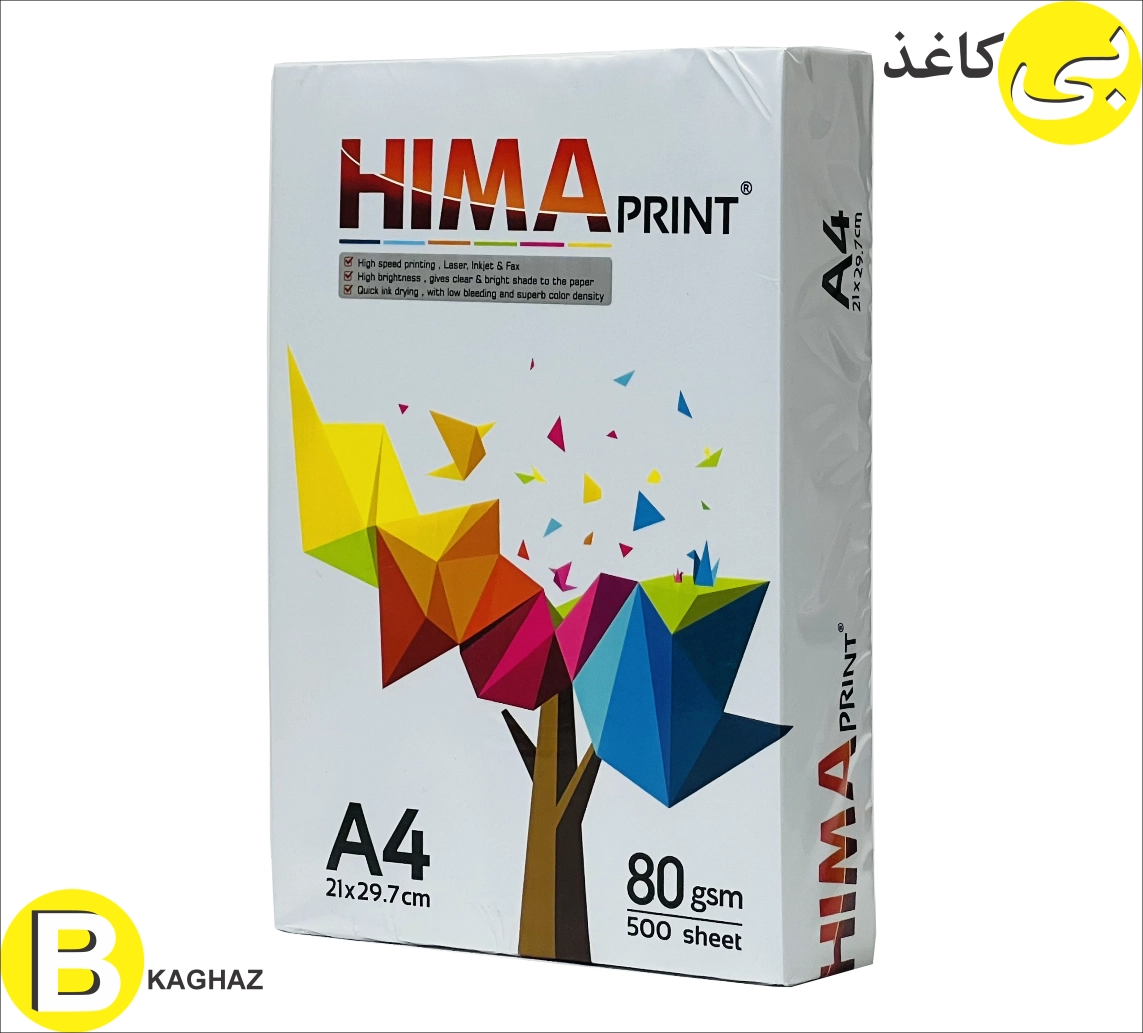 کاغذ هیما A4