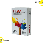 کاغذ هیما A5