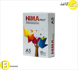 کاغذ هیما A5