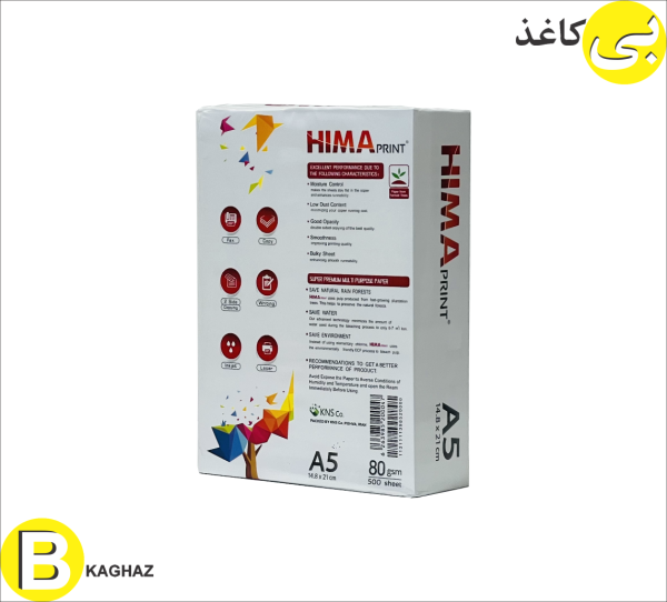 هیما A5