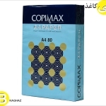 کاغذ کپی مکس A4 (80 گرم)