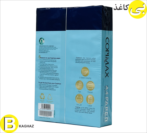 کاغذ کپی مکس A4 (80 گرم)