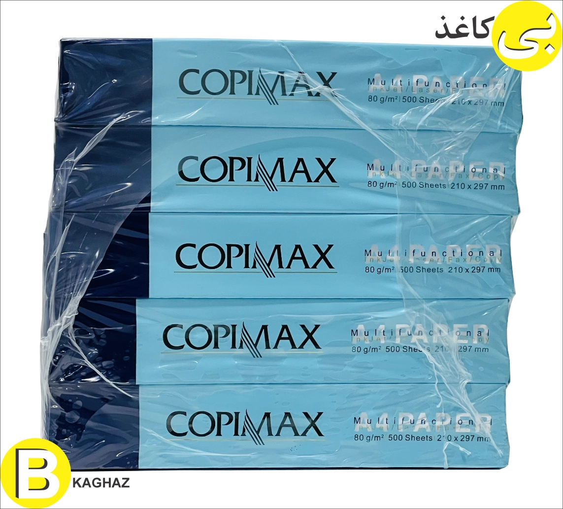 کاغذ کپی مکس A4 (80 گرم)