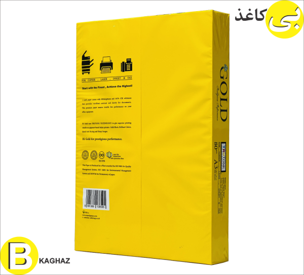 کاغذ گلد A3