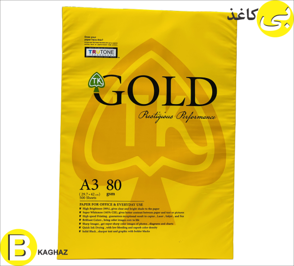 کاغذ گلد A3