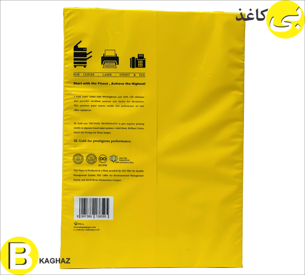 کاغذ گلد A3