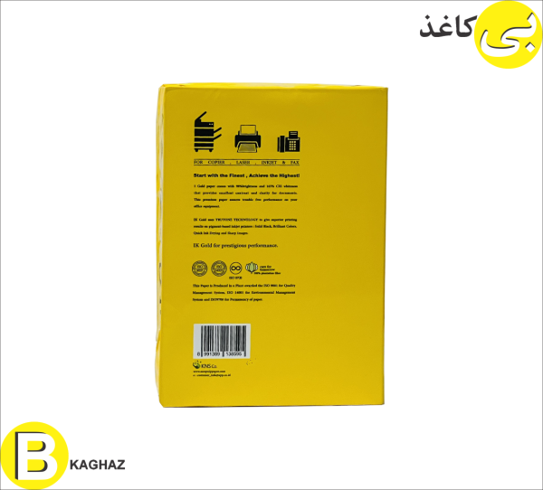 کاغذ گلد A5