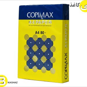 کاغذ کپی مکس A4 (75 گرم)