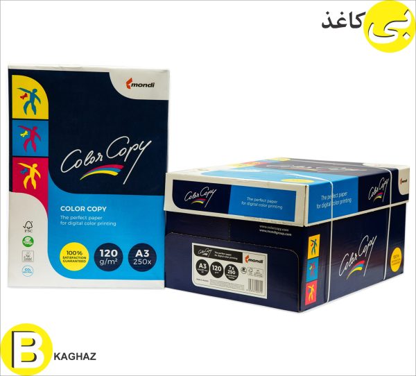کالر کپی ماندی 120 گرم A3