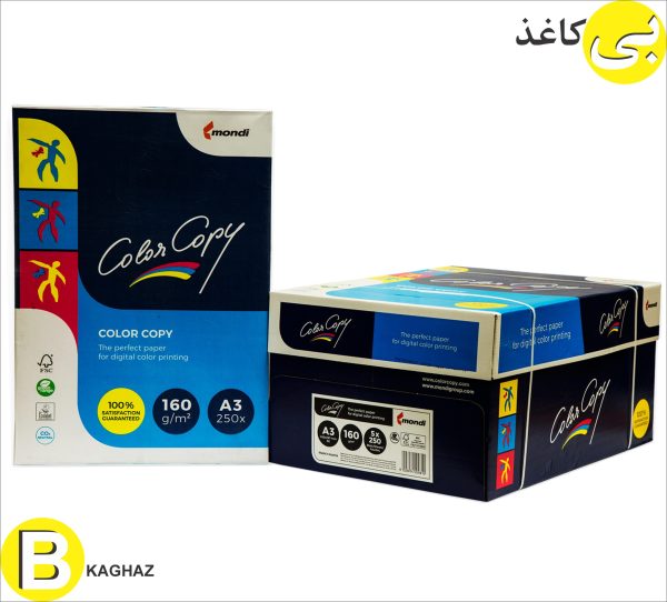 کالر کپی ماندی 160 گرم A4