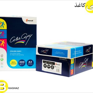 کالر کپی ماندی 200 گرم A4