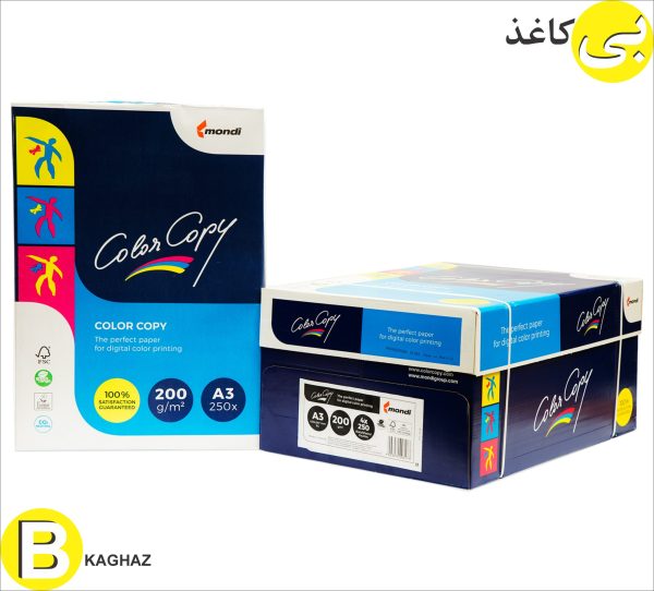 کالر کپی ماندی 200 گرم A4