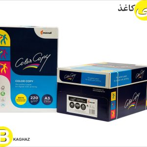 کالر کپی ماندی 220 گرم A3