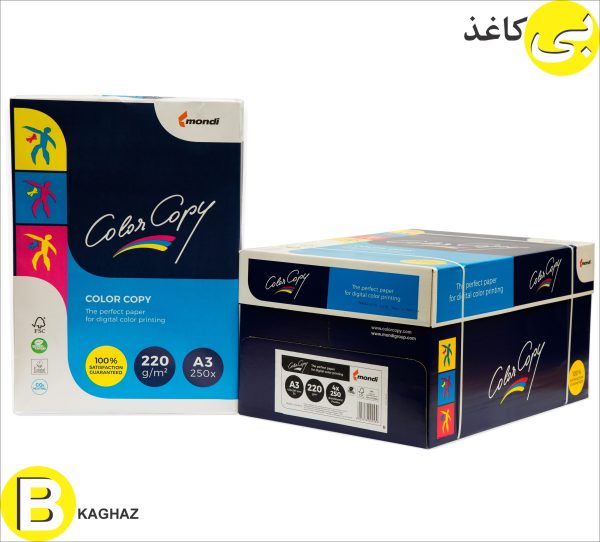 کالر کپی ماندی 220 گرم A3