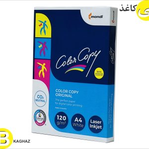 کالر کپی ماندی 120 گرم A4