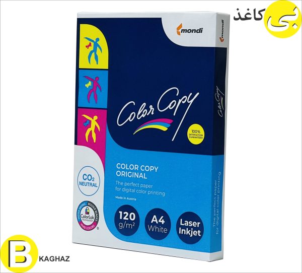 کالر کپی ماندی 120 گرم A4