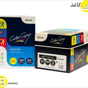 کالر کپی ماندی 120 گرم A4