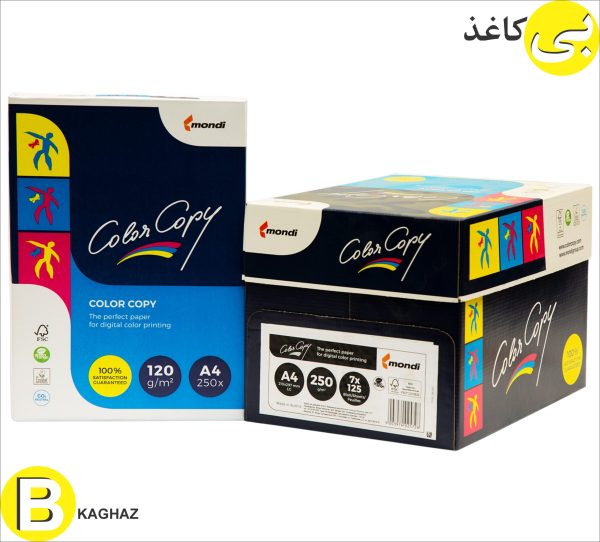 کالر کپی ماندی 120 گرم A4