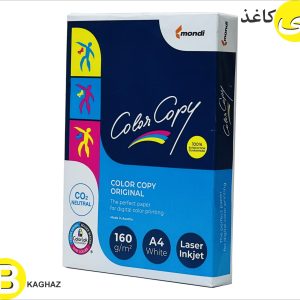 کالر کپی ماندی 160 گرم A4