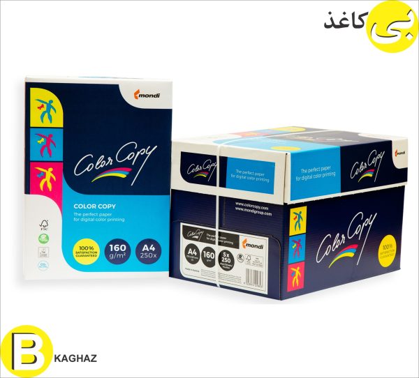 کالر کپی ماندی 160 گرم A4