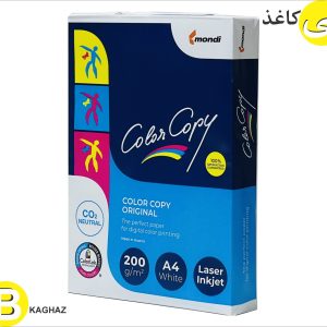 کالر کپی ماندی 200 گرم A4