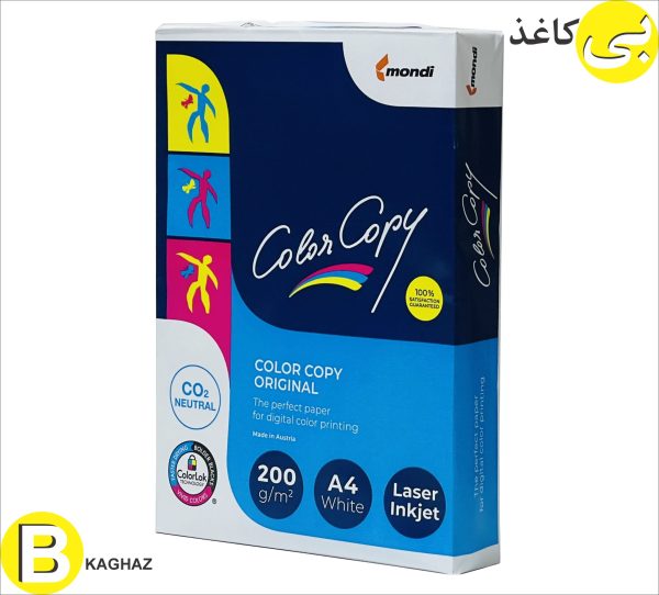 کالر کپی ماندی 200 گرم A4