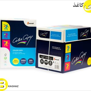 کالر کپی ماندی 200 گرم A4