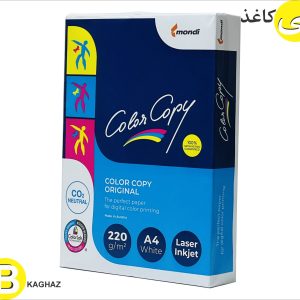 کالر کپی ماندی 220 گرم A4