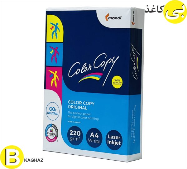 کالر کپی ماندی 220 گرم A4