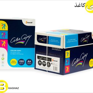 کالر کپی ماندی 250 گرم A4