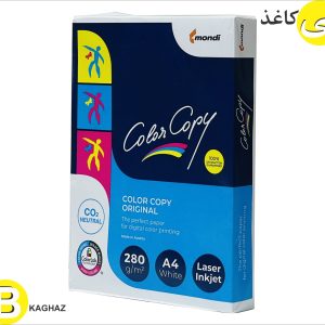 کالر کپی ماندی 280 گرم A4