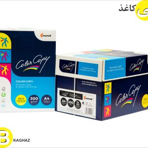 کالر کپی ماندی 300 گرم A4