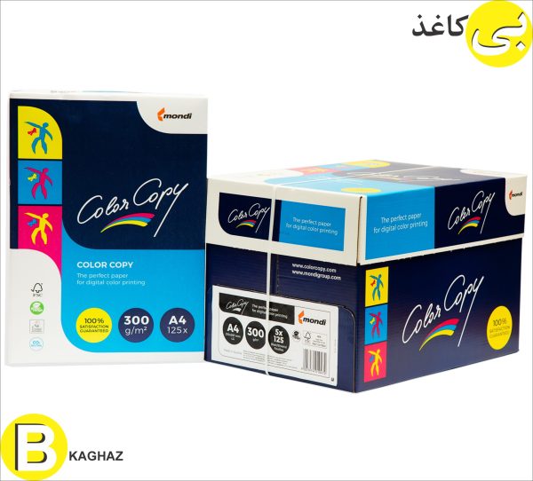 کالر کپی ماندی 300 گرم A4