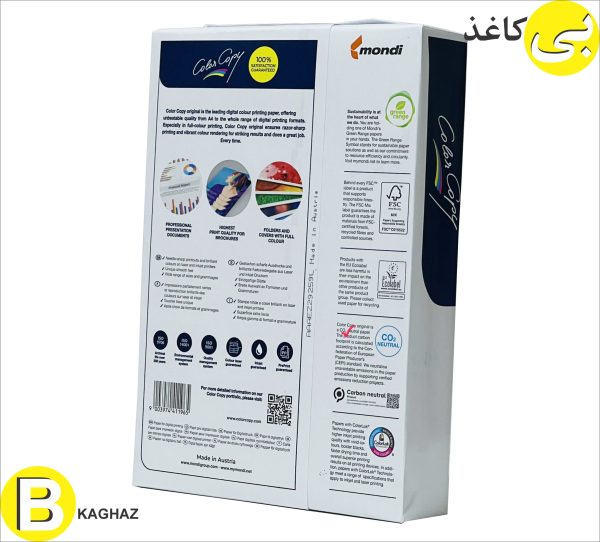 کالرکپی عروسکی ماندی