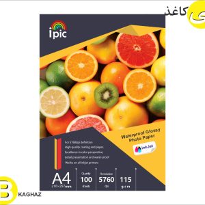 فتوگلاسه 115 گرم A4 یک رو