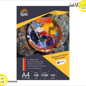 فتوگلاسه 135 گرم A4 یک رو