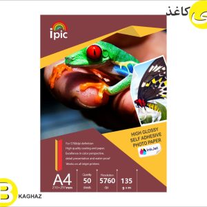 فتوگلاسه پشت چسبدار 135 گرم A4