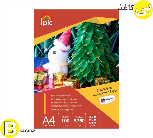 فتوگلاسه 135 گرم A4 دو رو
