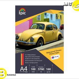 فتوگلاسه 160 گرم A4 یک رو