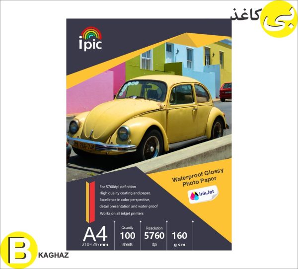 فتوگلاسه 160 گرم A4 یک رو