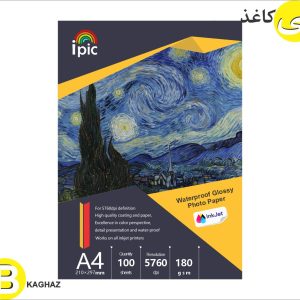 فتوگلاسه 180 گرم A4 یک رو