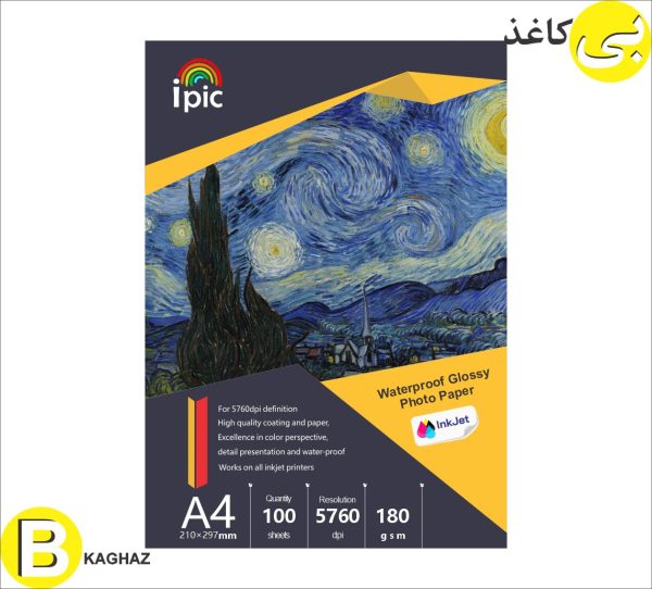 فتوگلاسه 180 گرم A4 یک رو