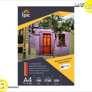 فتوگلاسه 200 گرم A4 یک رو