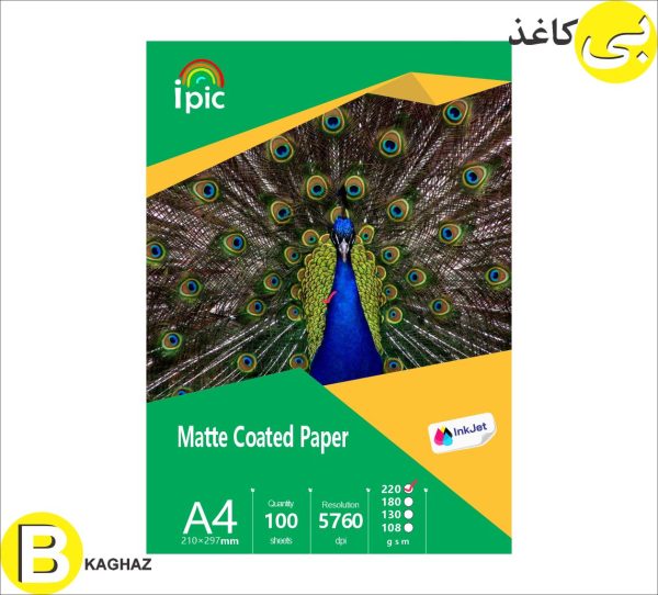 کاغذ کوتد 220 گرم A4