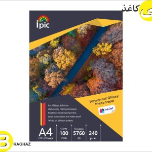 فتوگلاسه 240 گرم A4 یک رو