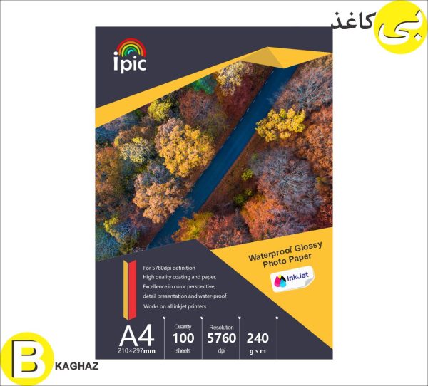 فتوگلاسه 240 گرم A4 یک رو